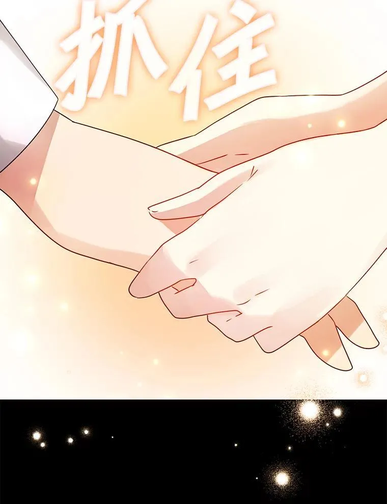 4.寻找弗兰西斯 第49页