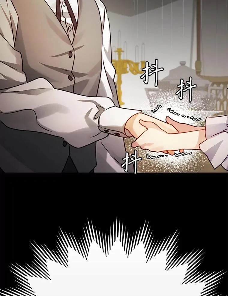 4.寻找弗兰西斯 第53页