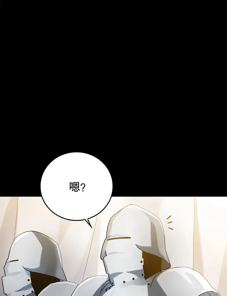4.寻找弗兰西斯 第55页