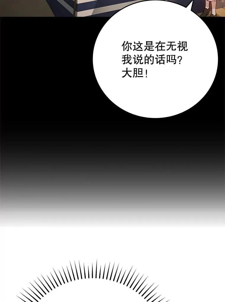 4.寻找弗兰西斯 第65页