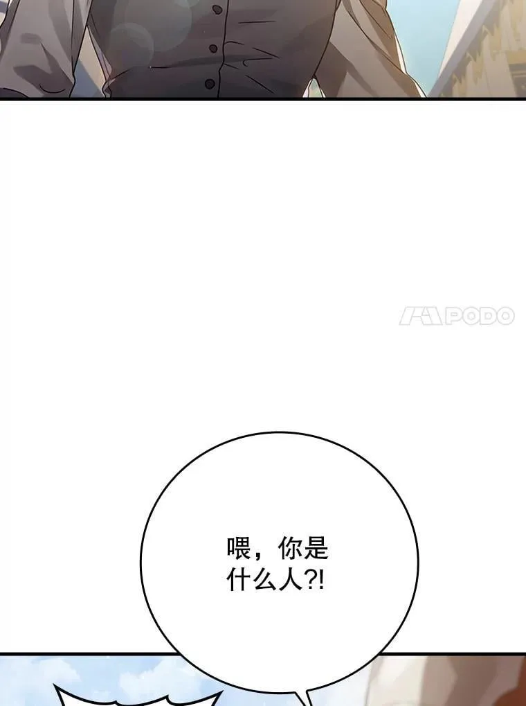 4.寻找弗兰西斯 第67页