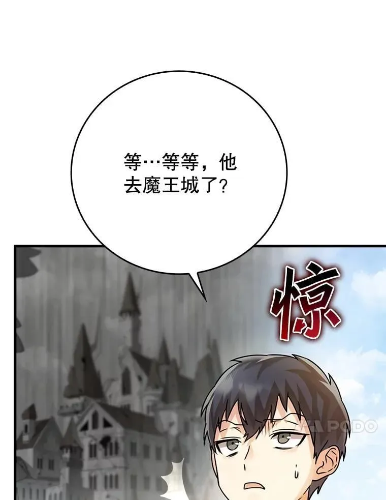4.寻找弗兰西斯 第73页