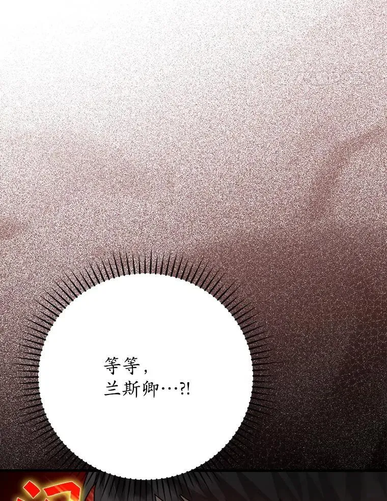 4.寻找弗兰西斯 第77页