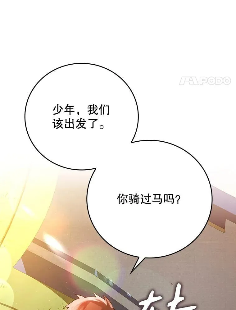 4.寻找弗兰西斯 第126页