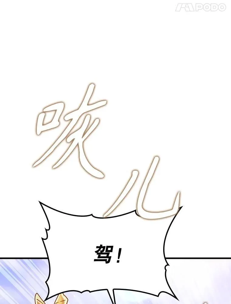 4.寻找弗兰西斯 第136页