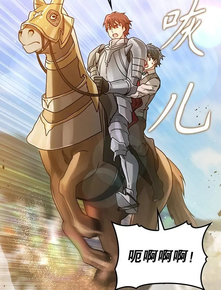 4.寻找弗兰西斯 第137页