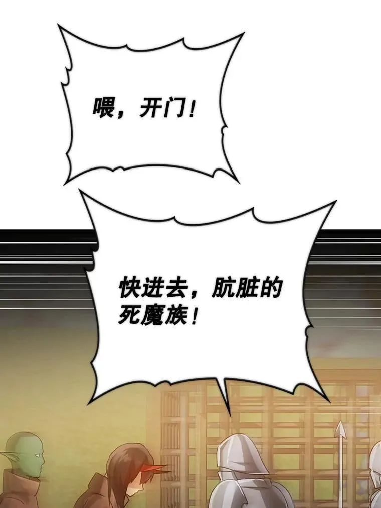4.寻找弗兰西斯 第140页