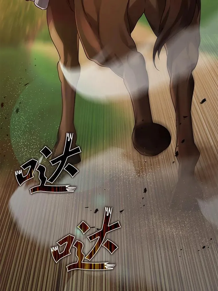 4.寻找弗兰西斯 第146页