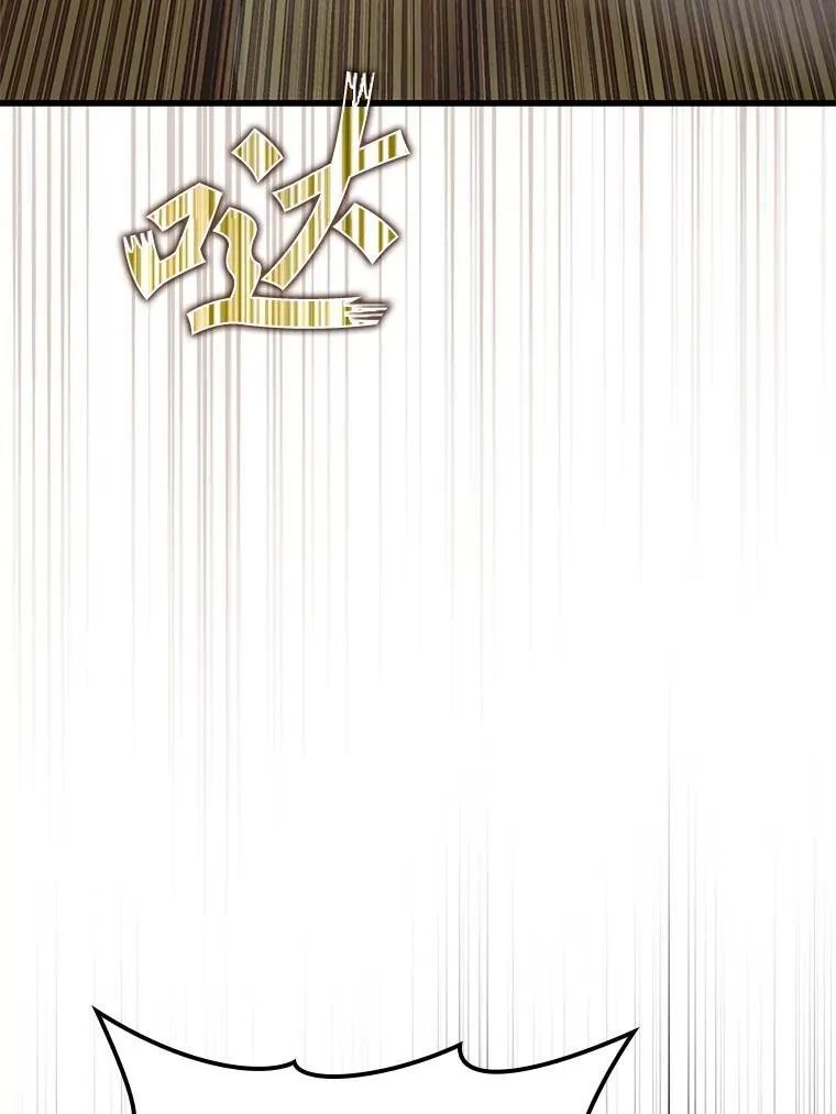 4.寻找弗兰西斯 第147页