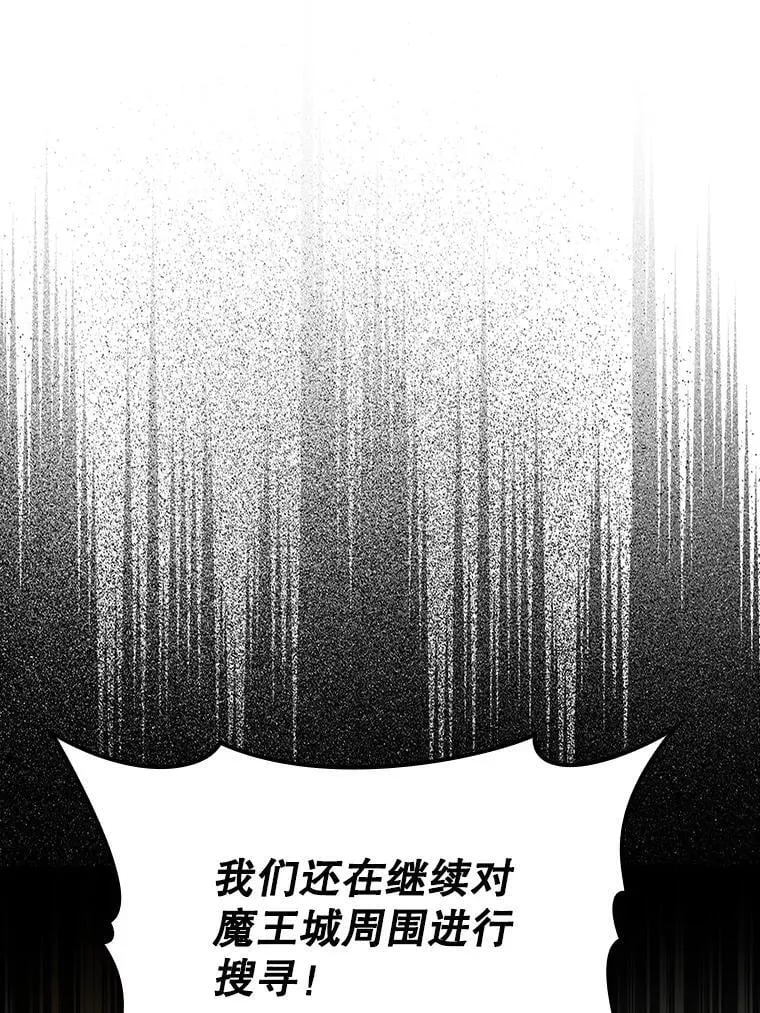 4.寻找弗兰西斯 第151页