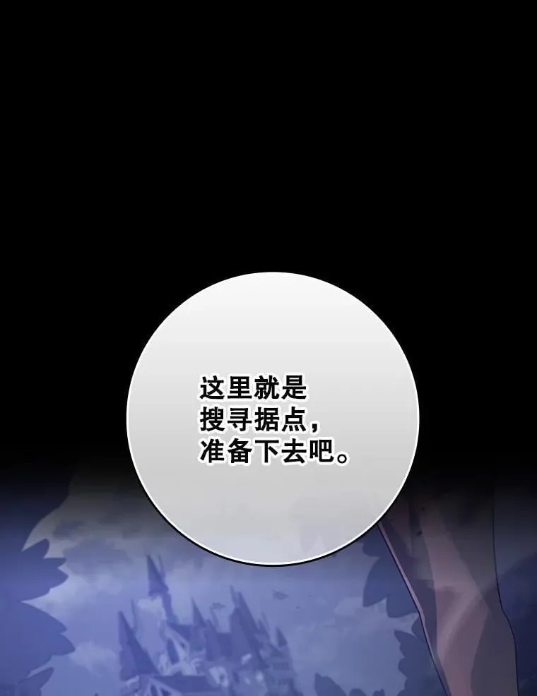 4.寻找弗兰西斯 第157页