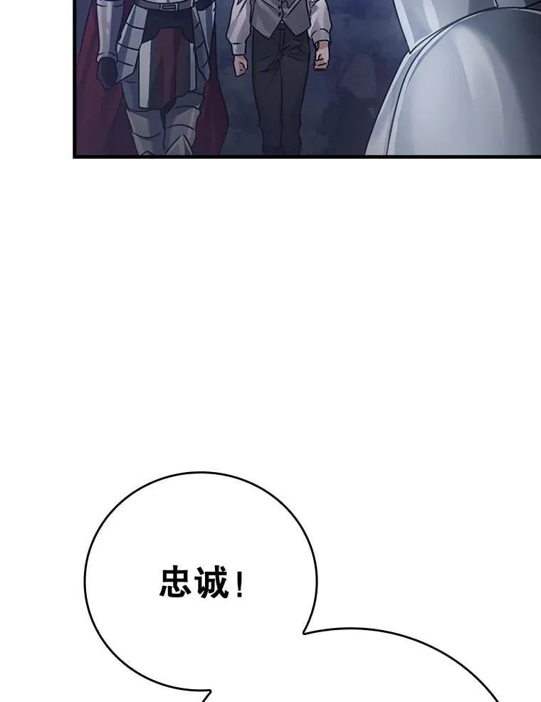 4.寻找弗兰西斯 第162页