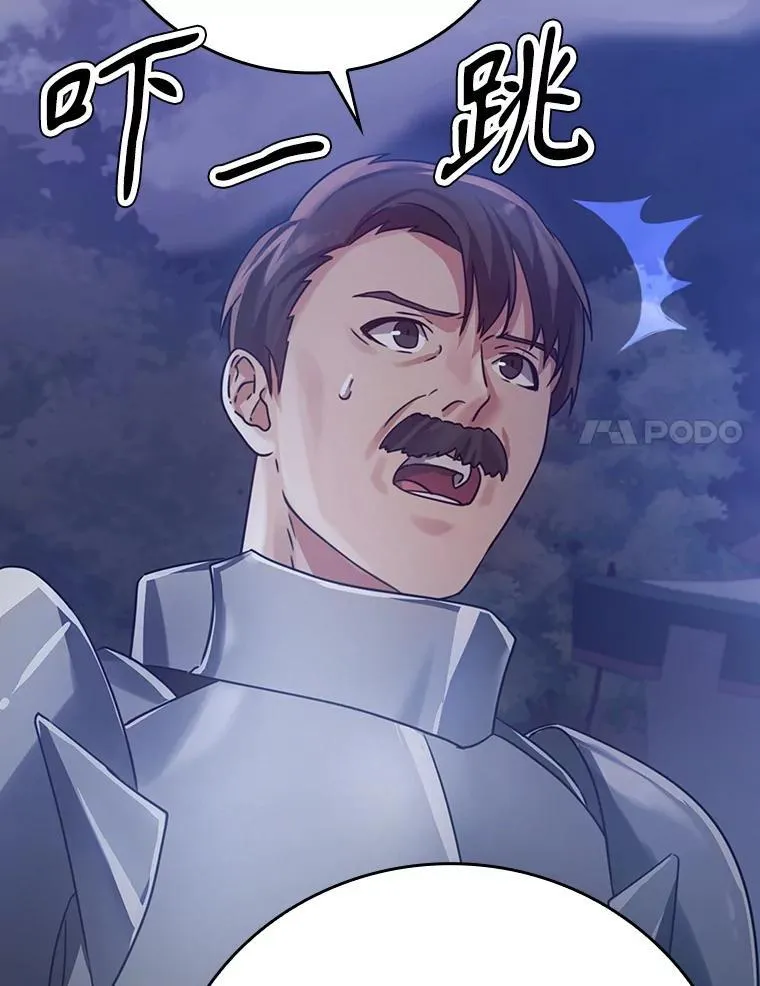 4.寻找弗兰西斯 第168页