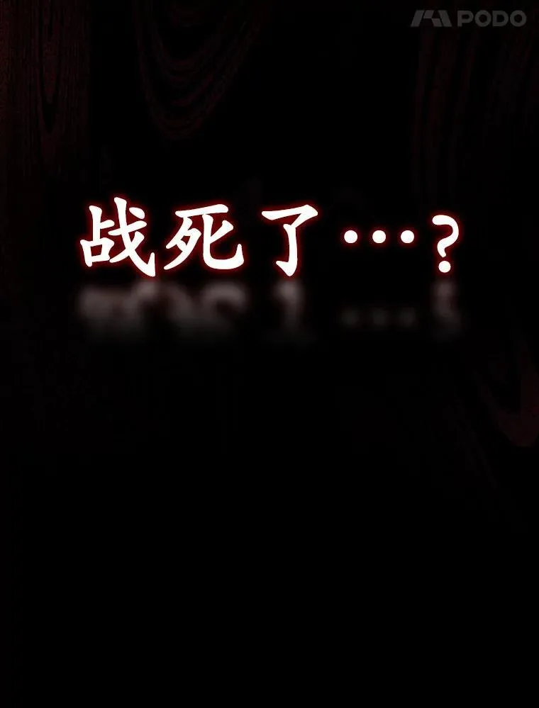 4.寻找弗兰西斯 第175页