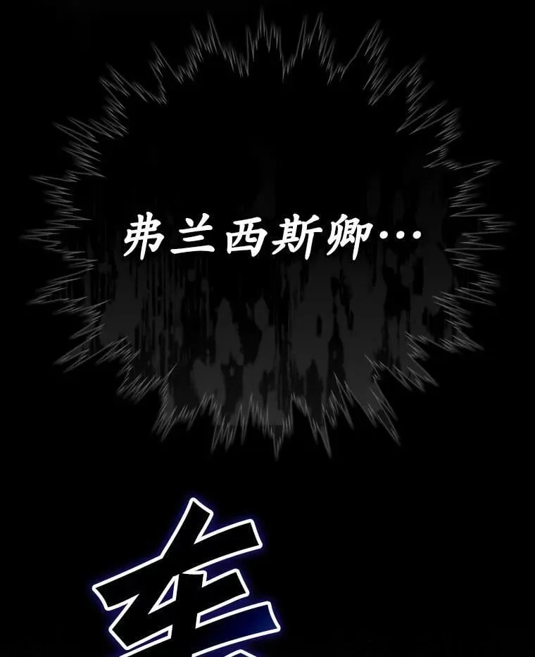 5.回到魔王城 第2页