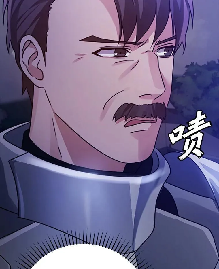 5.回到魔王城 第6页