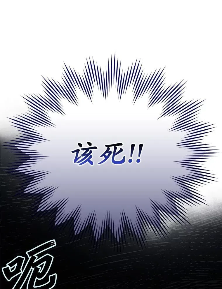 5.回到魔王城 第14页