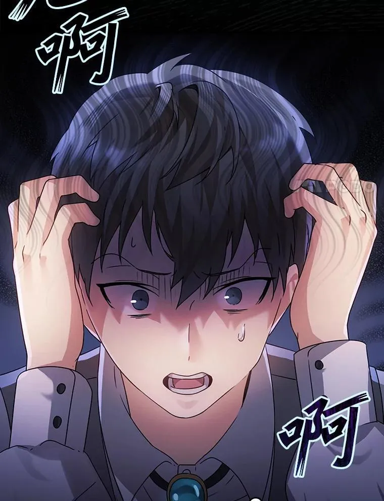 5.回到魔王城 第15页