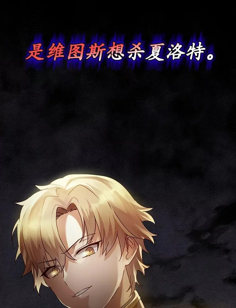 5.回到魔王城 第20页
