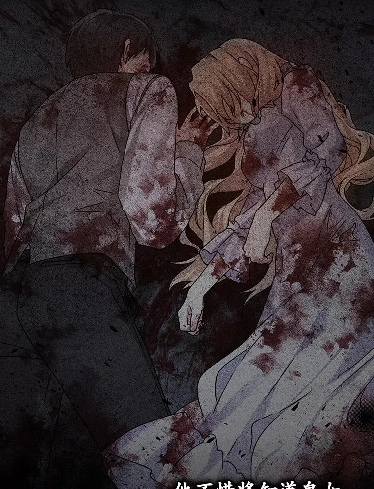 5.回到魔王城 第24页