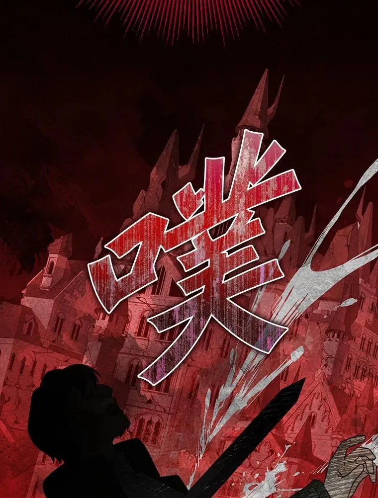 5.回到魔王城 第29页