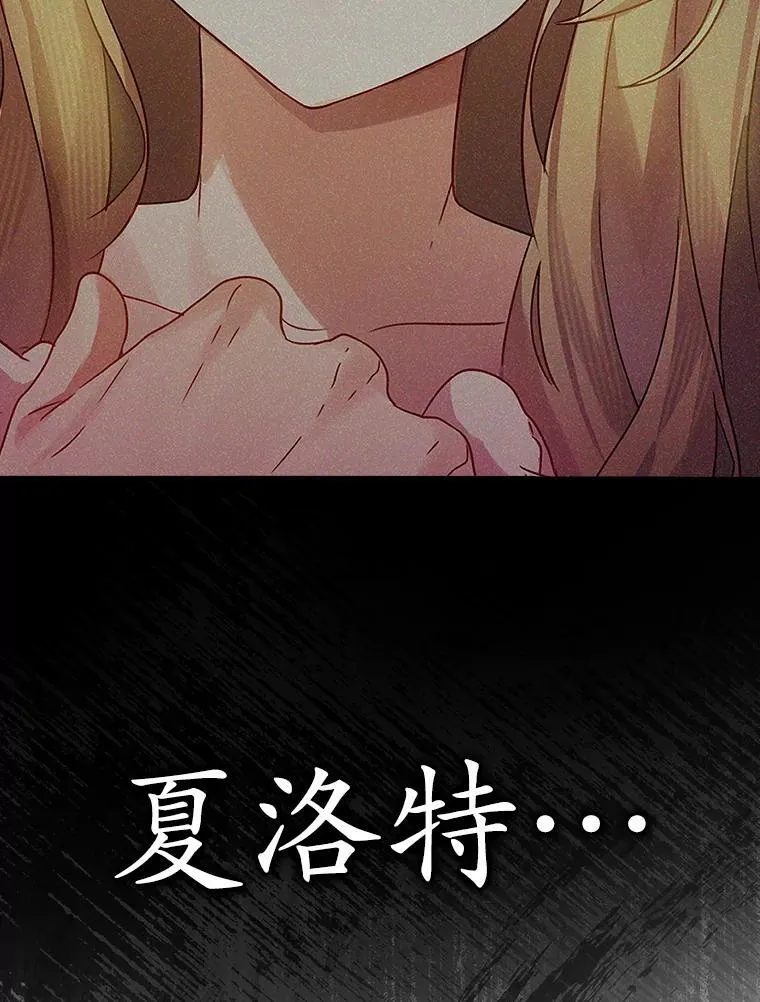 5.回到魔王城 第33页