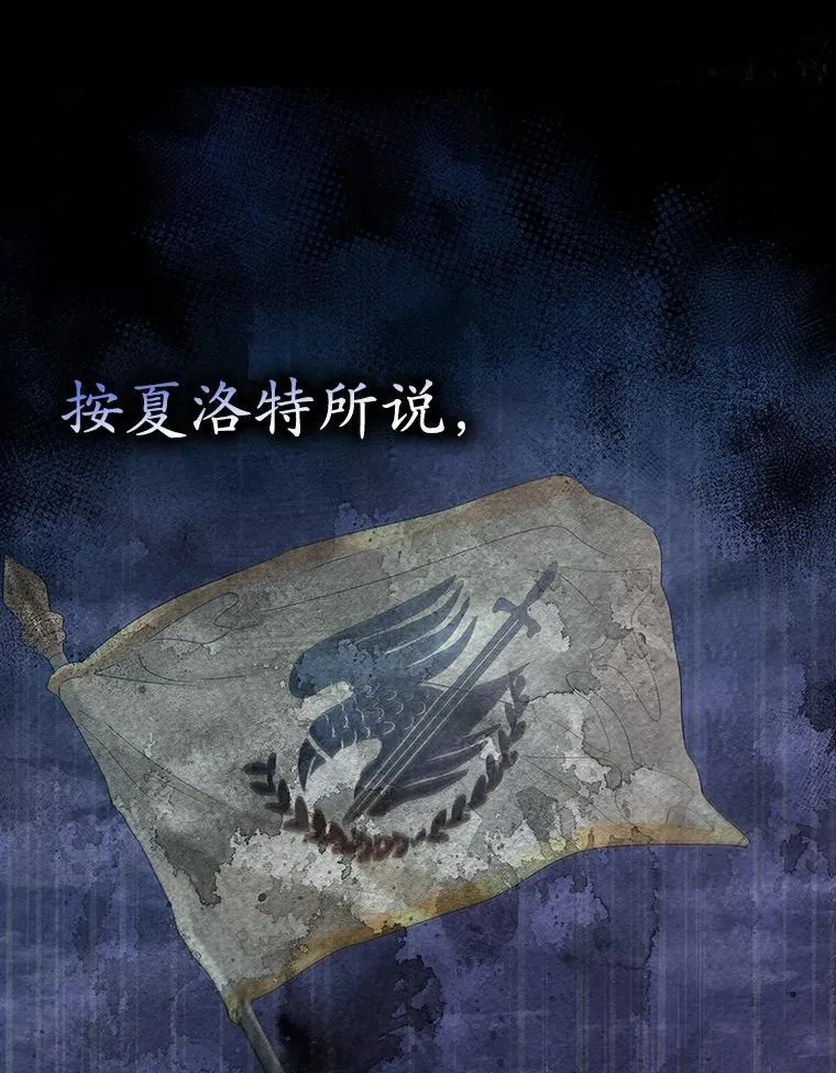 5.回到魔王城 第47页