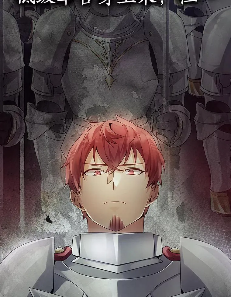 5.回到魔王城 第49页