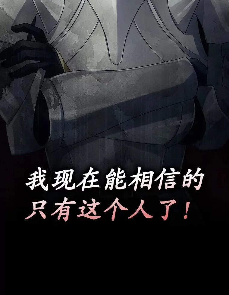 5.回到魔王城 第50页