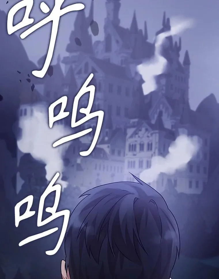5.回到魔王城 第75页