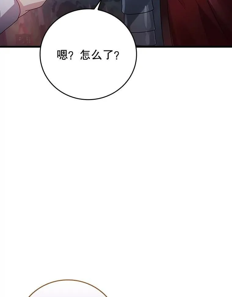 5.回到魔王城 第78页