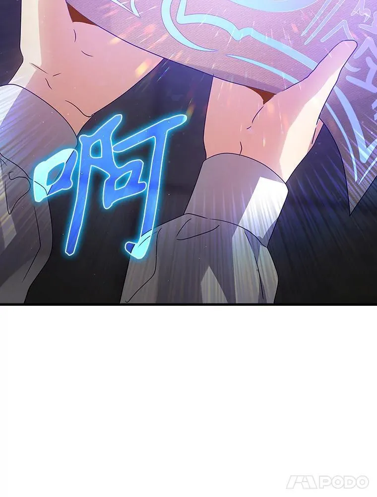 5.回到魔王城 第97页
