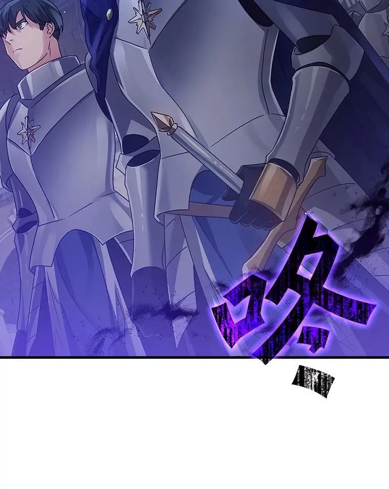 5.回到魔王城 第119页