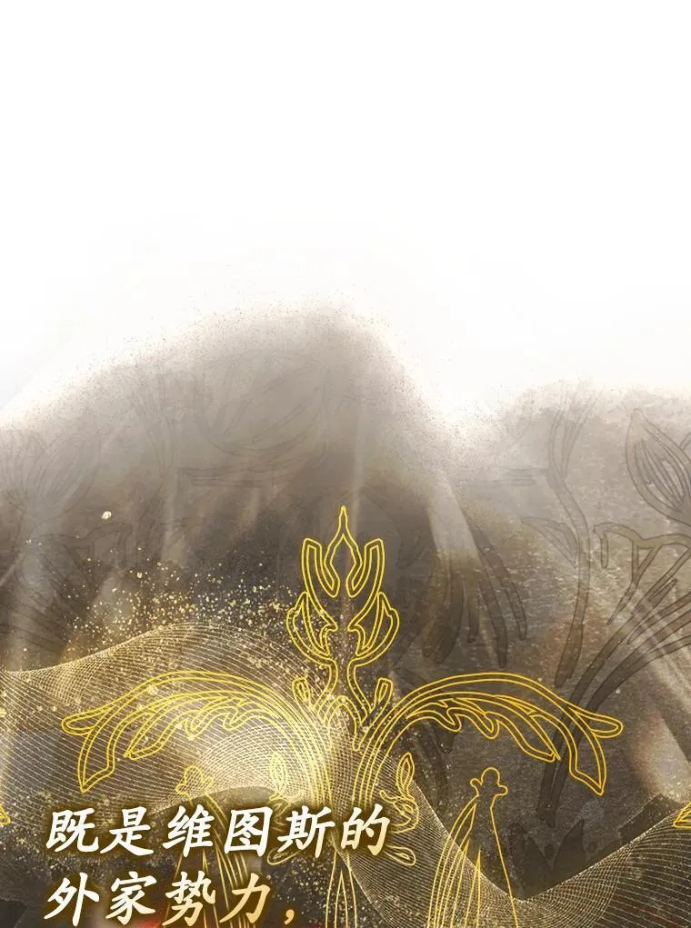 5.回到魔王城 第122页