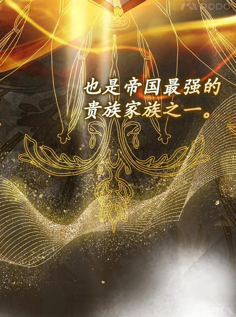 5.回到魔王城 第124页