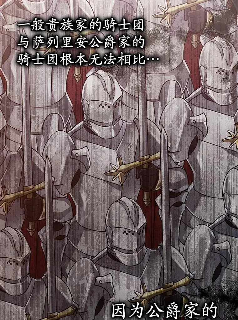 5.回到魔王城 第129页