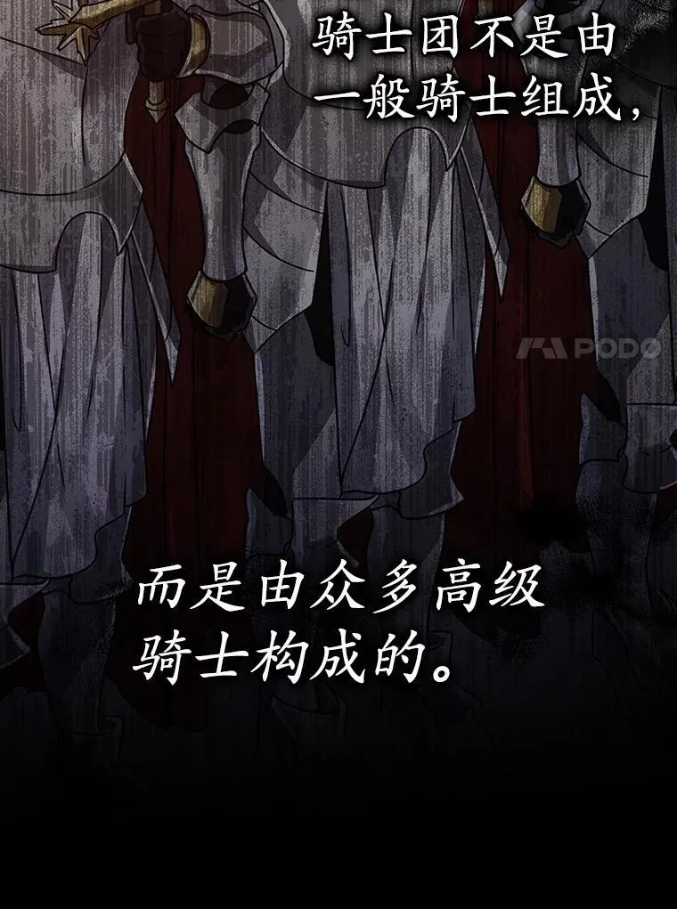 5.回到魔王城 第130页