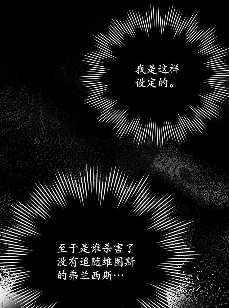 5.回到魔王城 第131页