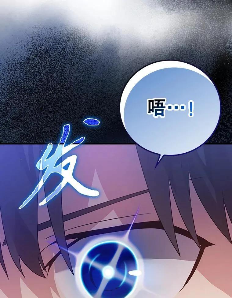 5.回到魔王城 第138页