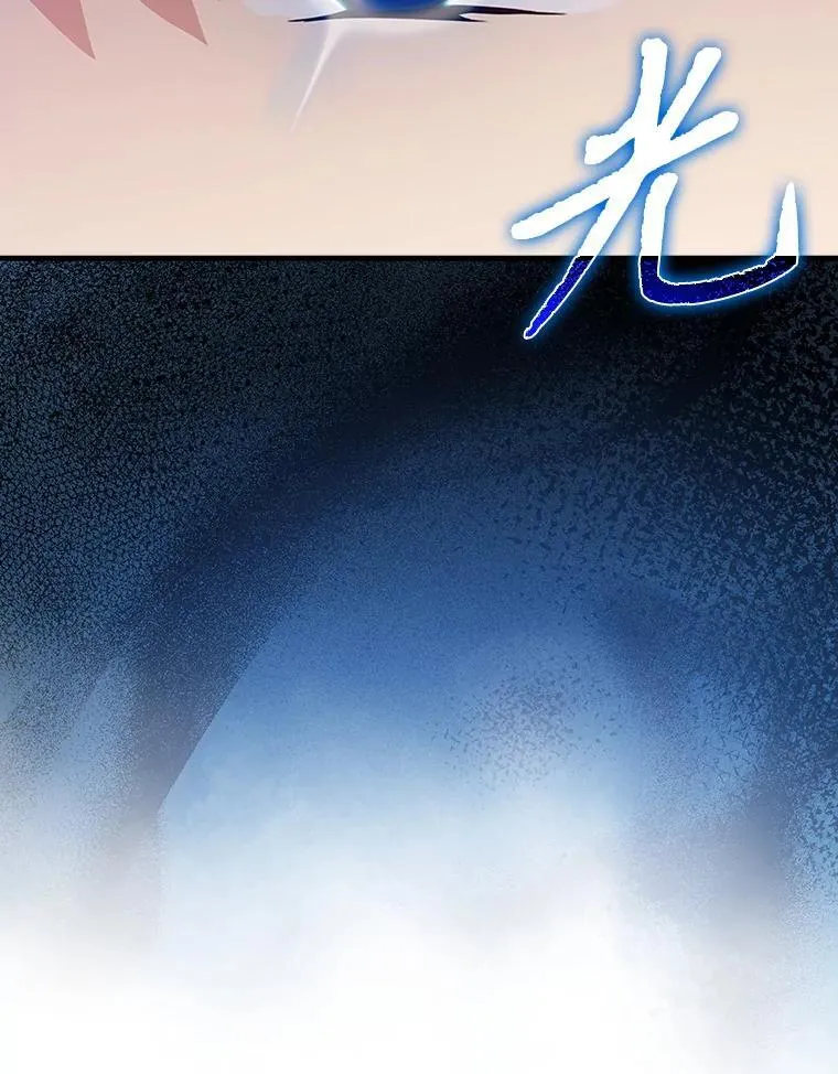 5.回到魔王城 第139页