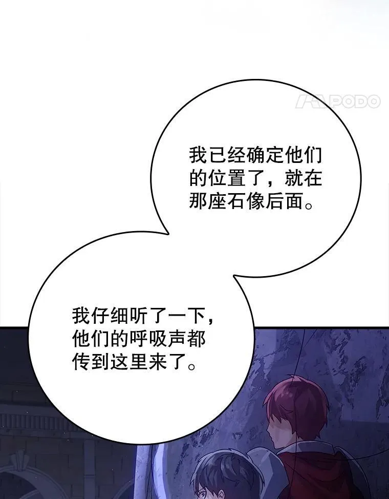 5.回到魔王城 第140页