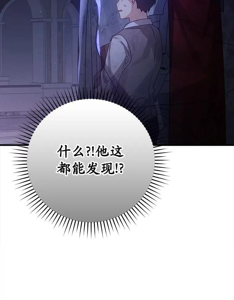 5.回到魔王城 第141页