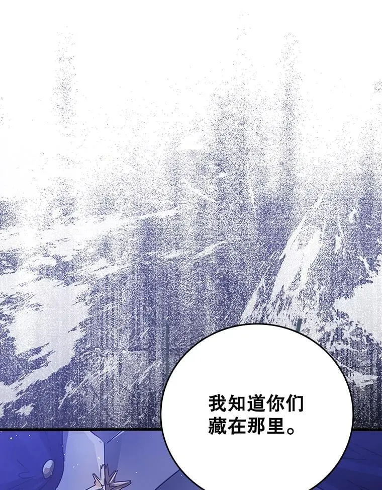 5.回到魔王城 第142页