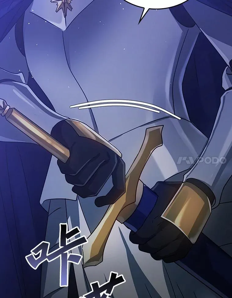 5.回到魔王城 第143页