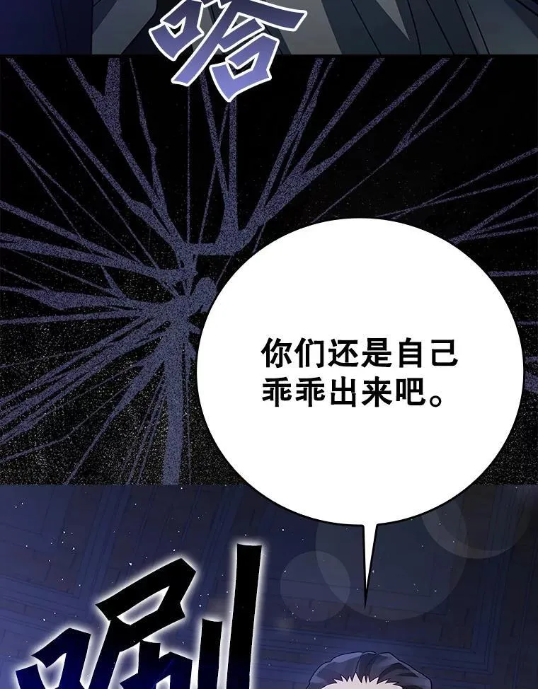 5.回到魔王城 第144页
