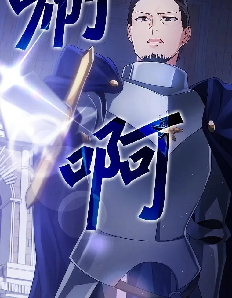 5.回到魔王城 第145页