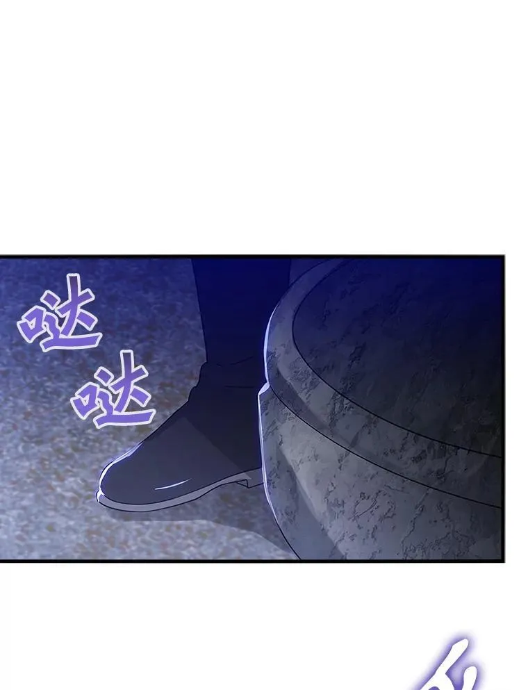 5.回到魔王城 第147页