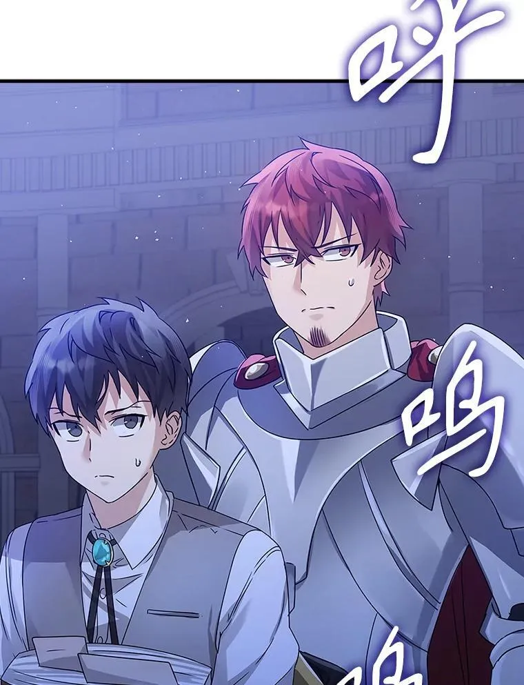 5.回到魔王城 第148页