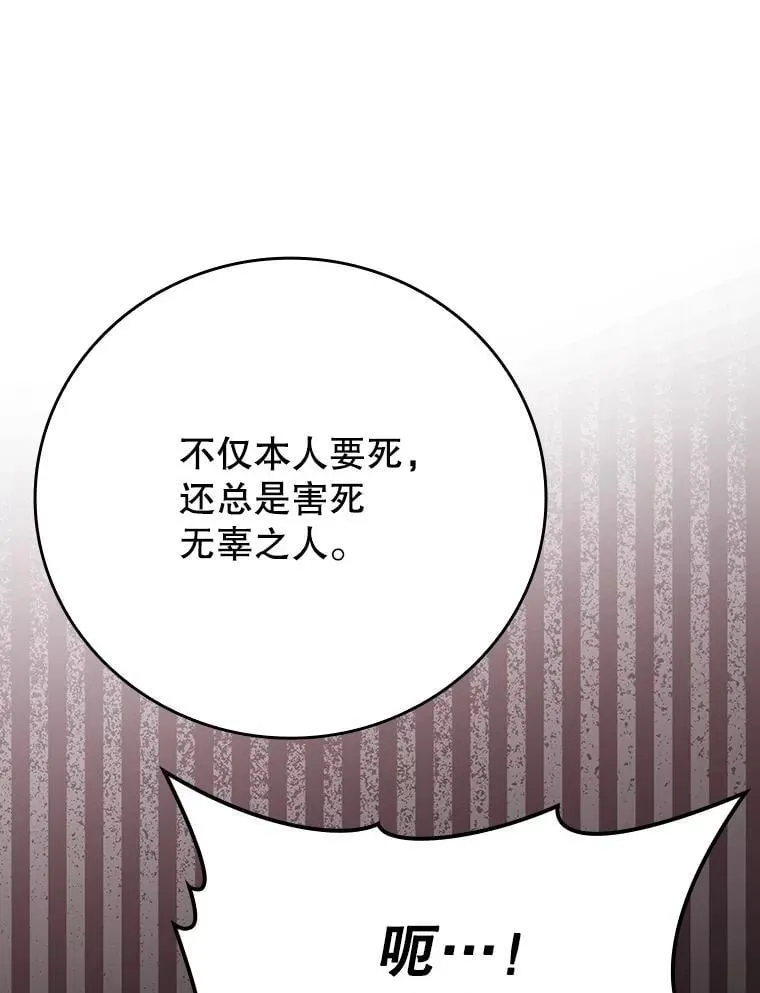 5.回到魔王城 第151页