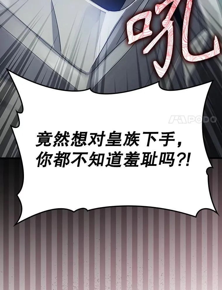 5.回到魔王城 第153页